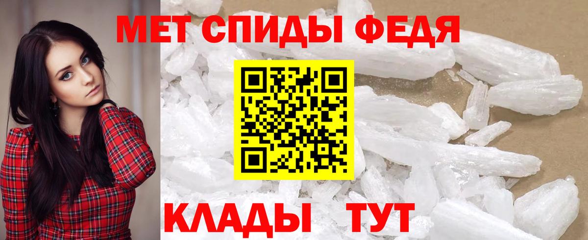 АМФ  Амфетамин  Вход с VPN  АМФ Premium  Аргун 