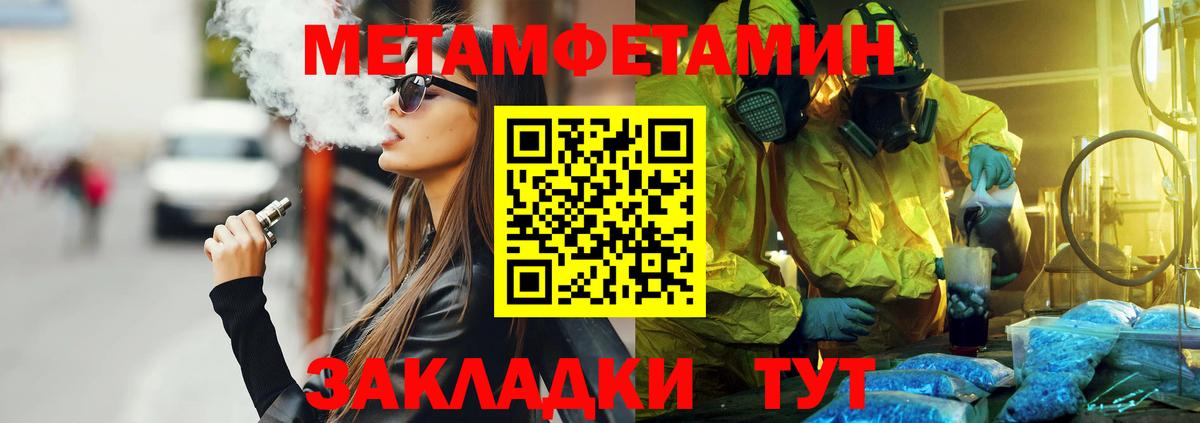Amphetamine Розовый Аргун