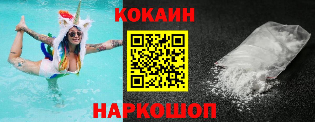 Cocaine Колумбийский Аргун