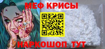 2c-b Белорецк