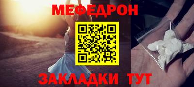2c-b Белорецк