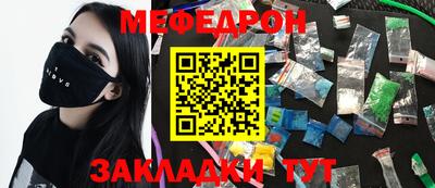 2c-b Белорецк