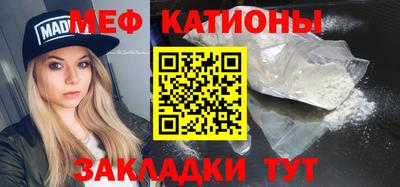 метадон Белореченск