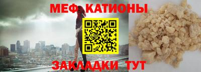 метадон Белореченск
