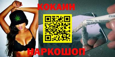 2c-b Белорецк