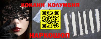 2c-b Белорецк