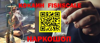 метадон Белореченск