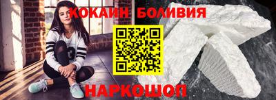 2c-b Белорецк