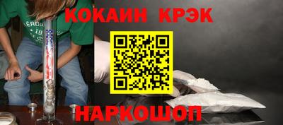 2c-b Белорецк