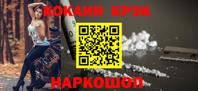 ГАЛЛЮЦИНОГЕННЫЕ ГРИБЫ Бердск