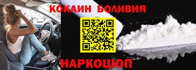2c-b Белорецк