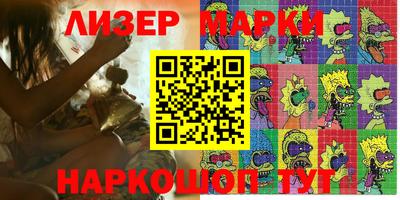 2c-b Белорецк