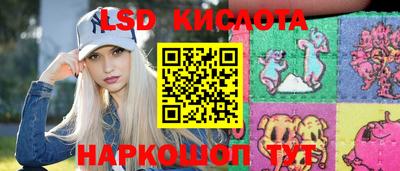 метадон Белореченск