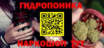 метадон Белореченск