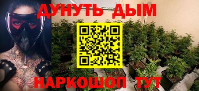 2c-b Белорецк