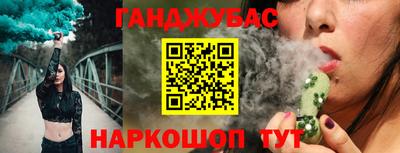 метадон Белореченск