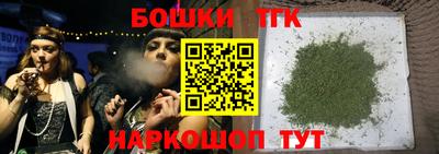 метадон Белореченск