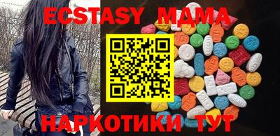 ГАЛЛЮЦИНОГЕННЫЕ ГРИБЫ Бердск