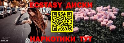 метадон Белореченск
