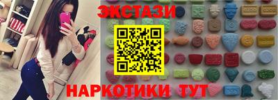2c-b Белорецк