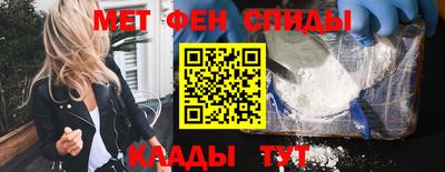 метадон Белореченск