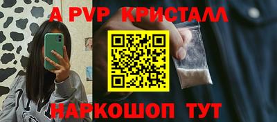2c-b Белорецк