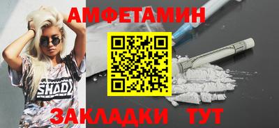 метадон Белореченск