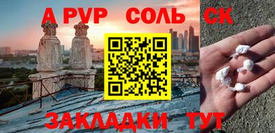 метадон Белореченск
