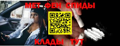 2c-b Белорецк