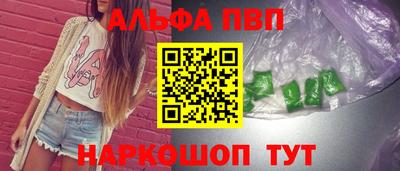 метадон Белореченск