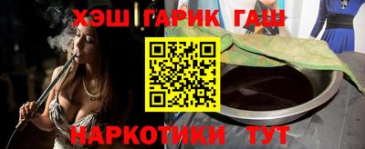 ГАЛЛЮЦИНОГЕННЫЕ ГРИБЫ Бердск