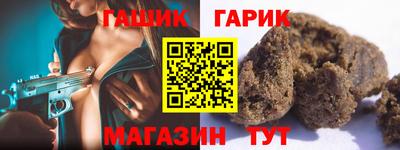 метадон Белореченск