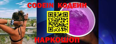 метадон Белореченск