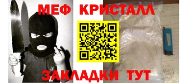 метадон Белореченск