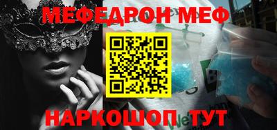2c-b Белорецк