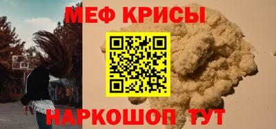 2c-b Белорецк