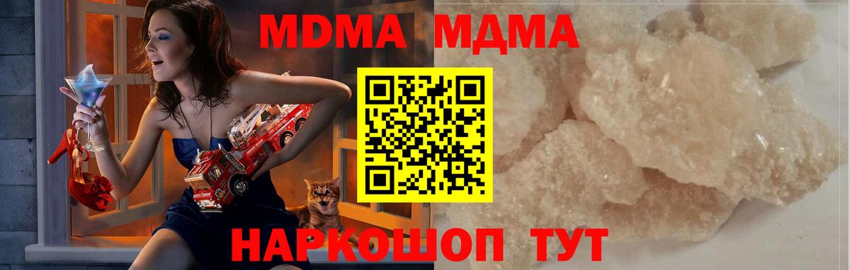Аргун  MDMA  Вход с VPN  МДМА Molly  МДМА VHQ 