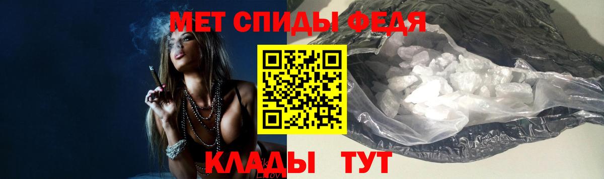 МЕТАМФЕТАМИН кристалл  МЕТАМФЕТАМИН кристалл  Аргун  Вход с VPN 