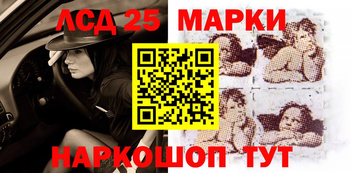 Марки N-bome 1,8мг  Марки NBOMe  Аргун  Марки N-bome 1,8мг  Вход с VPN 