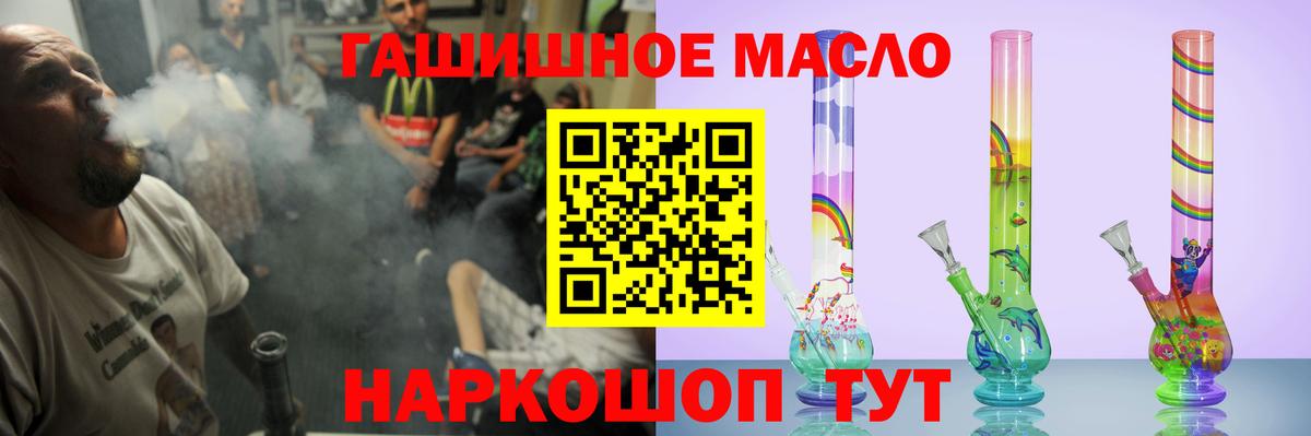 ТГК вейп с тгк  mega онион  Дистиллят ТГК вейп с тгк  Аргун  Вход с VPN 